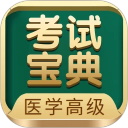 光棍电影中文版